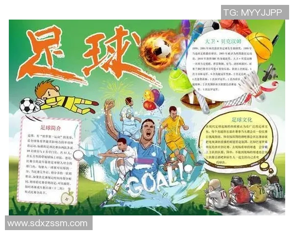 足球明星们的专属背景音乐揭示他们的个性与风格 足球明星们的专属背景音乐揭示他们的个性与风格