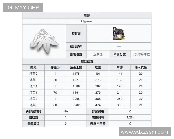 南京排球队战术表现深度解析与数据分析探讨