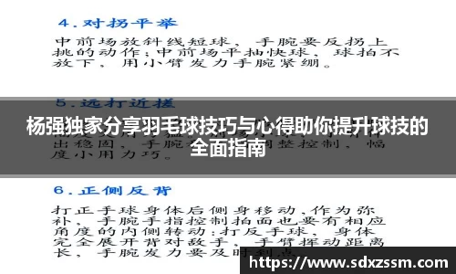 bellbet贝博首页
