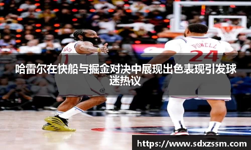 bellbet贝博官网