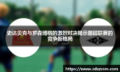 bellbet贝博官网