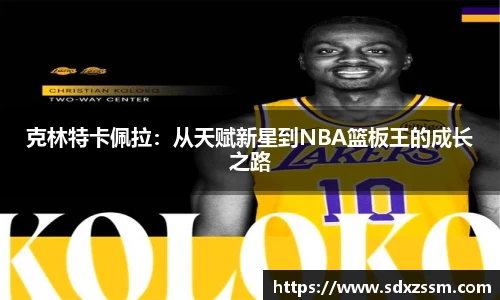 bellbet贝博官网
