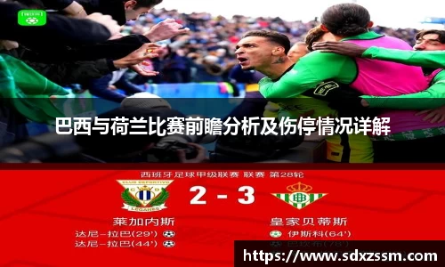 bellbet贝博官网