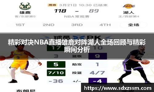 bellbet贝博APP