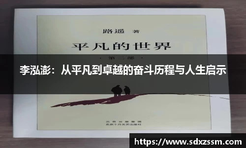 bellbet贝博官网