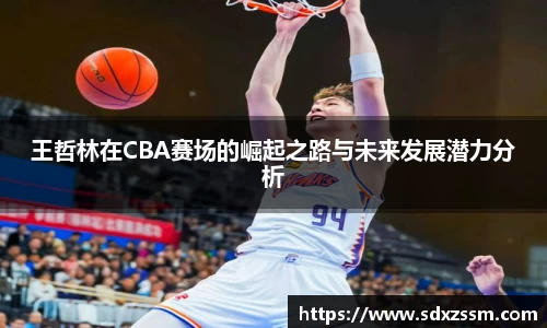 bellbet贝博官网