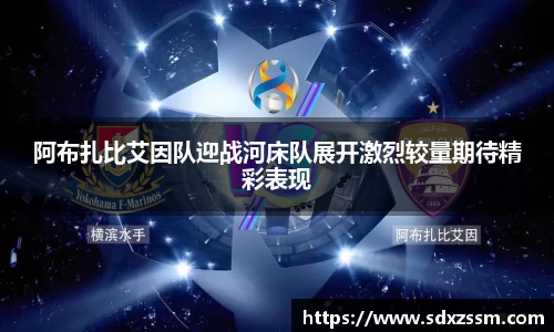 bellbet贝博官网
