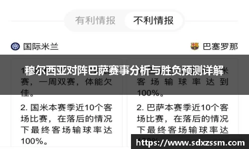 bellbet贝博APP