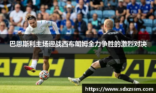 bellbet贝博官网