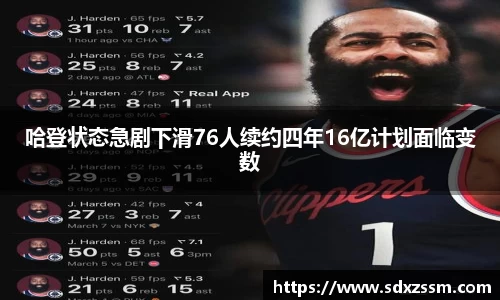 bellbet贝博首页