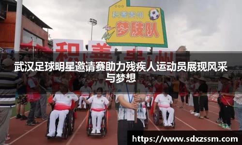 伟德bv国际体育